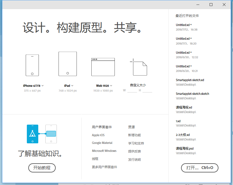 TIM截图20180717124825.png