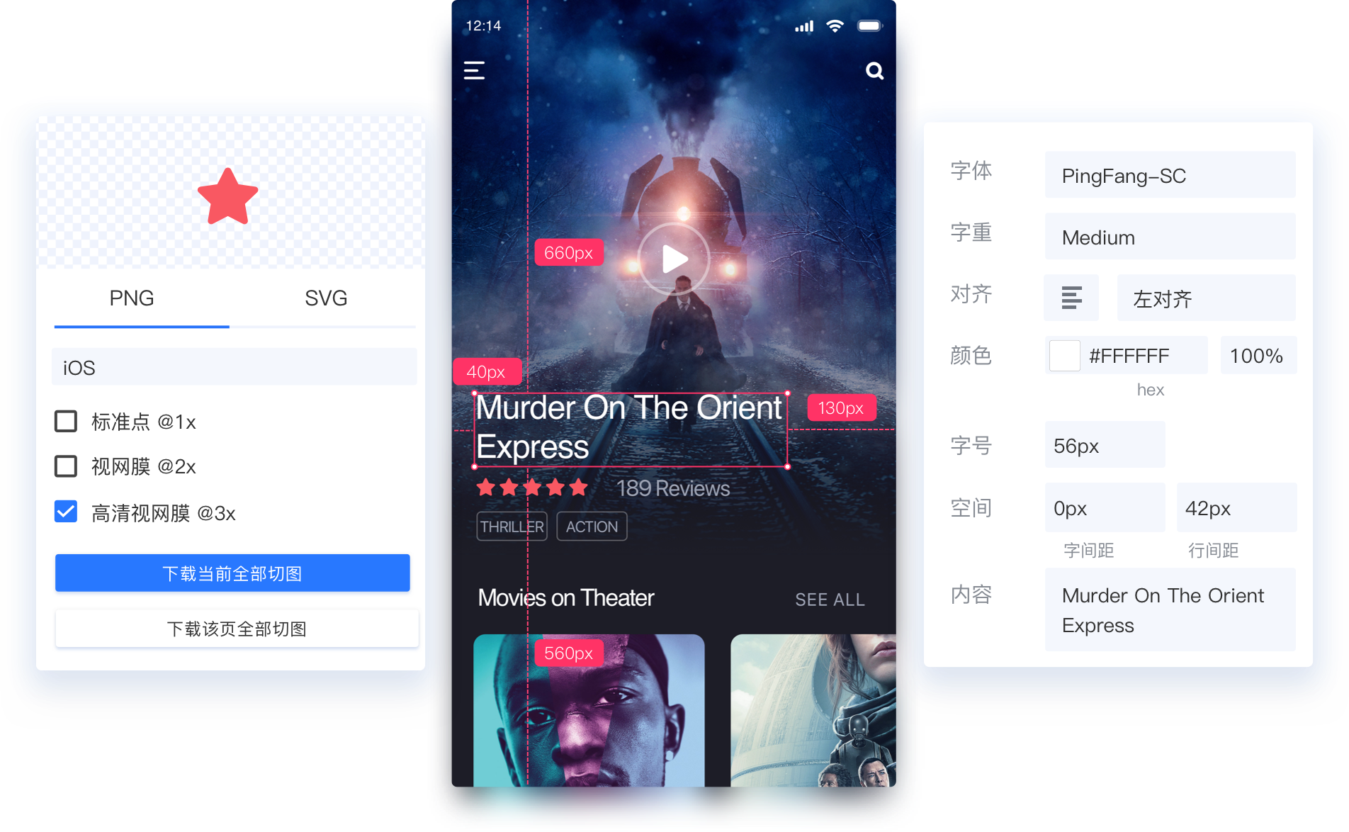 蓝湖Adobe XD 插件