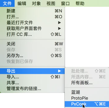 Adobe XD 标注插件 PxCook像素大厨