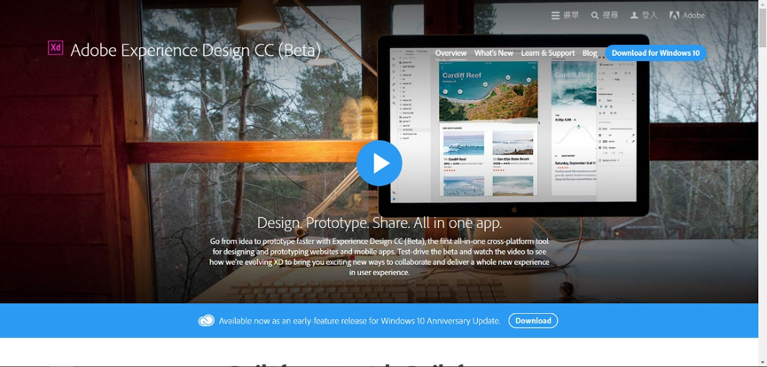 Adobe Xd win10版安装方法-Adobe XD中文网