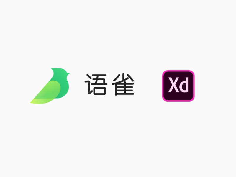 10万阿里人都在用的语雀开始支持Adobe XD了